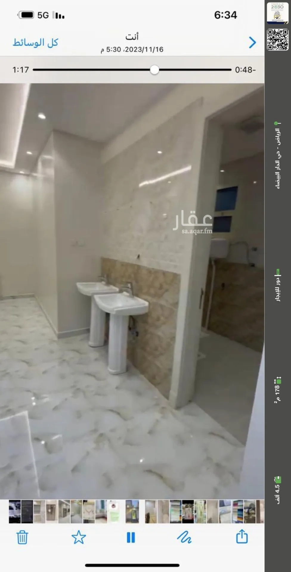 دور للإيجار في شارع محمد الحصري, حي الدار البيضاء, مدينة الرياض, منطقة الرياض