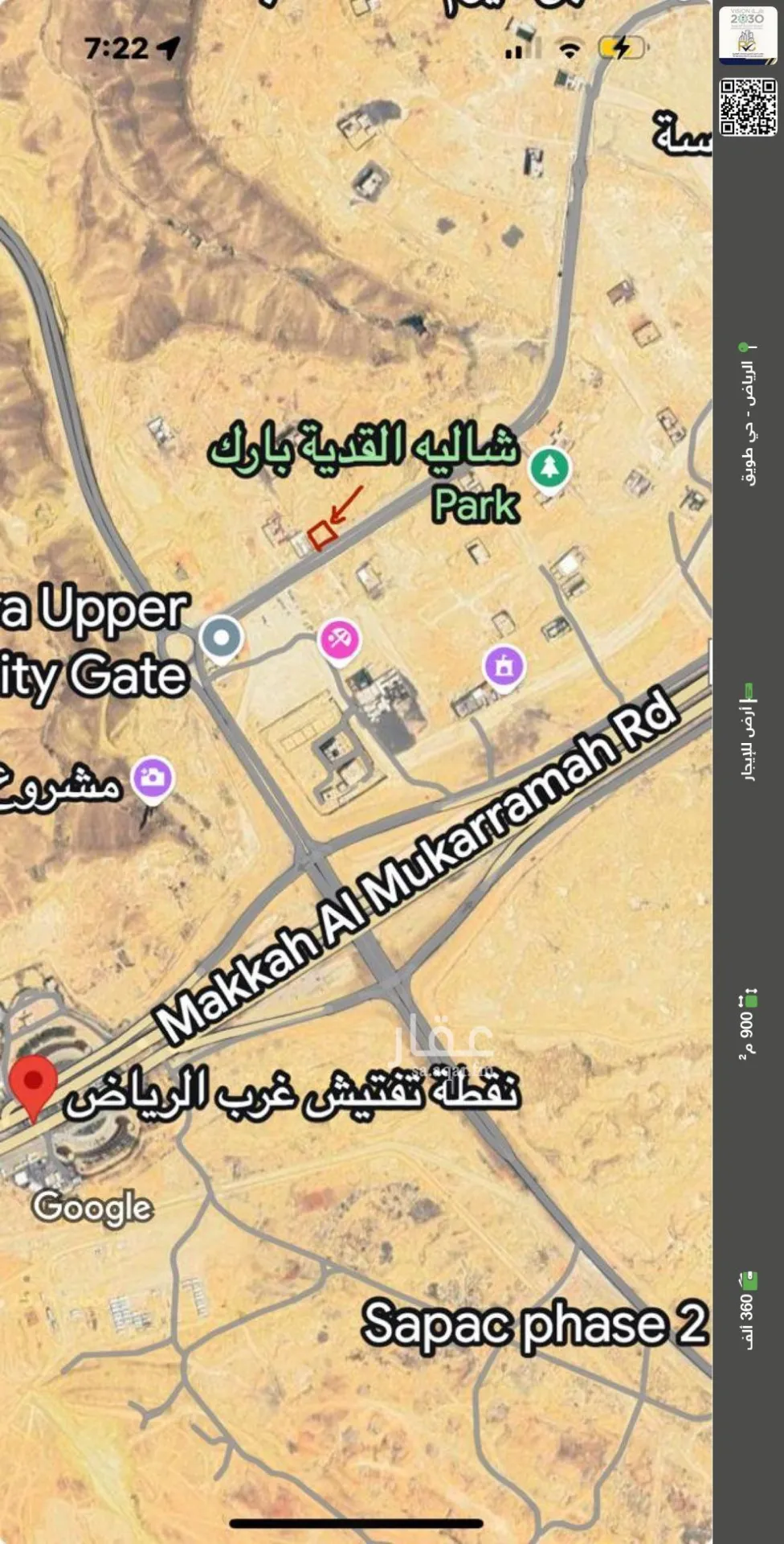 أرض للإيجار في شارع تلمسان, حي طويق, مدينة الرياض, منطقة الرياض
