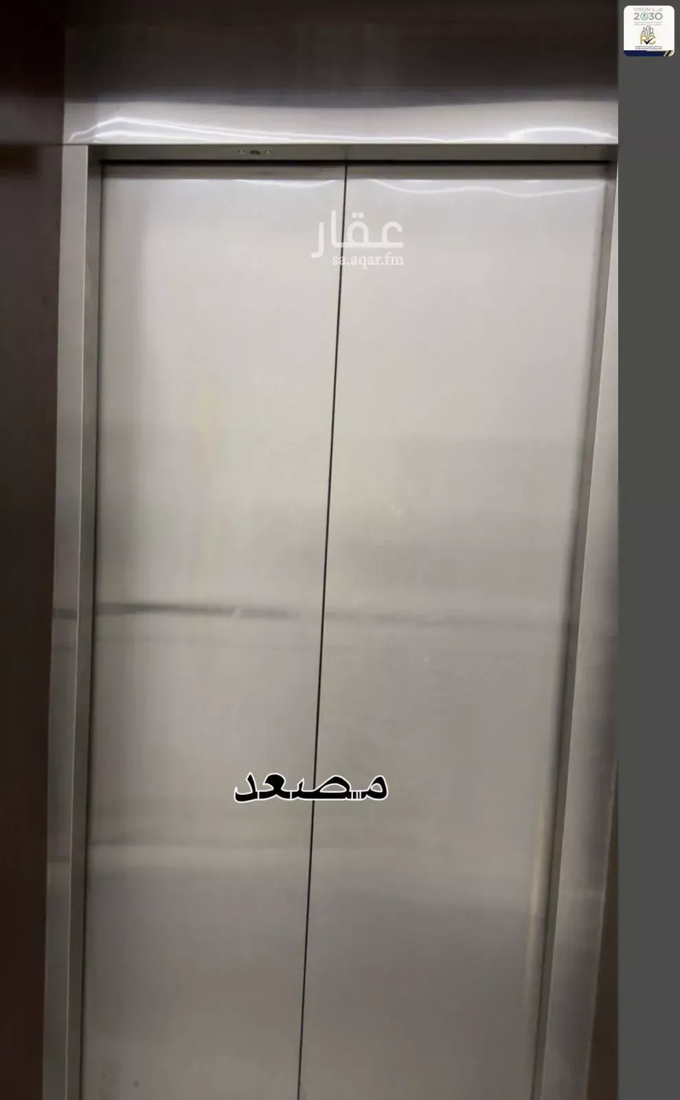 شقة للبيع في شارع عبدالله بن أبي الهذيل, حي الرمال, مدينة الرياض, منطقة الرياض