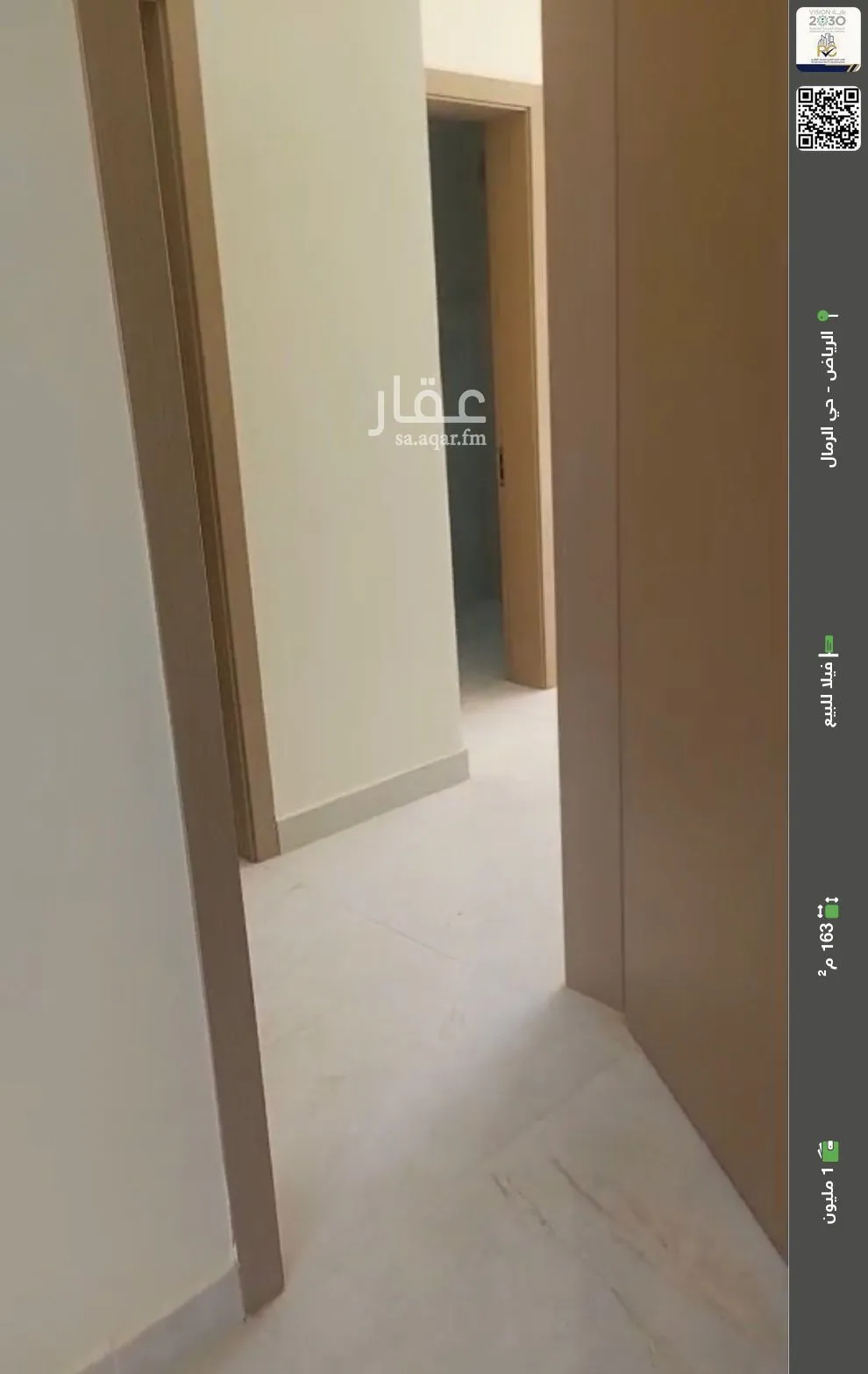 فيلا للبيع في شارع إبراهيم بن حسين, حي الرمال, مدينة الرياض, منطقة الرياض