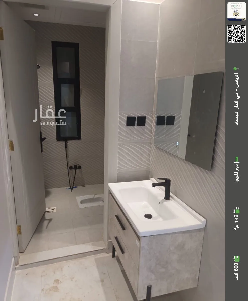دور للبيع في شارع وادي قصير, حي الدار البيضاء, مدينة الرياض, منطقة الرياض