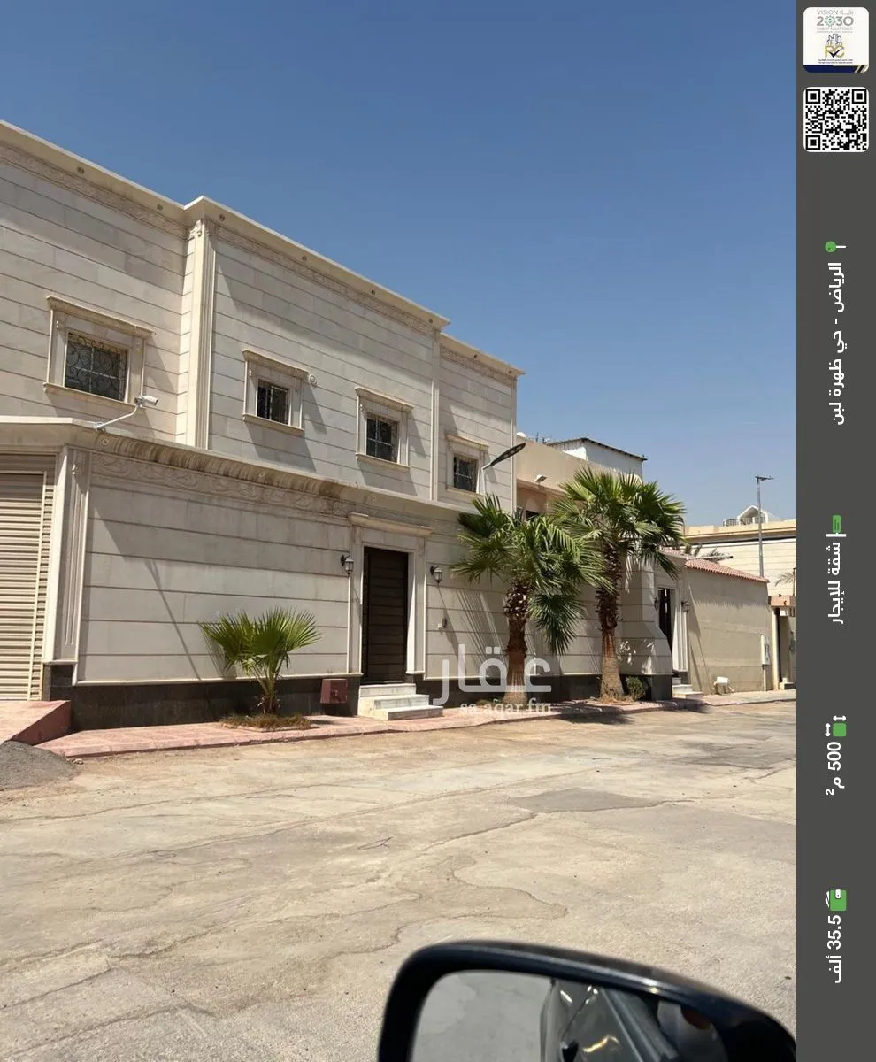 شقة للإيجار في شارع بدرة, حي ظهرة لبن, مدينة الرياض, منطقة الرياض