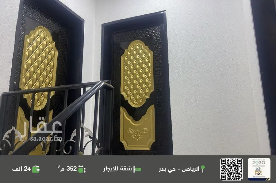 شقة للإيجار في شارع علي الحراني, حي بدر, مدينة الرياض, منطقة الرياض