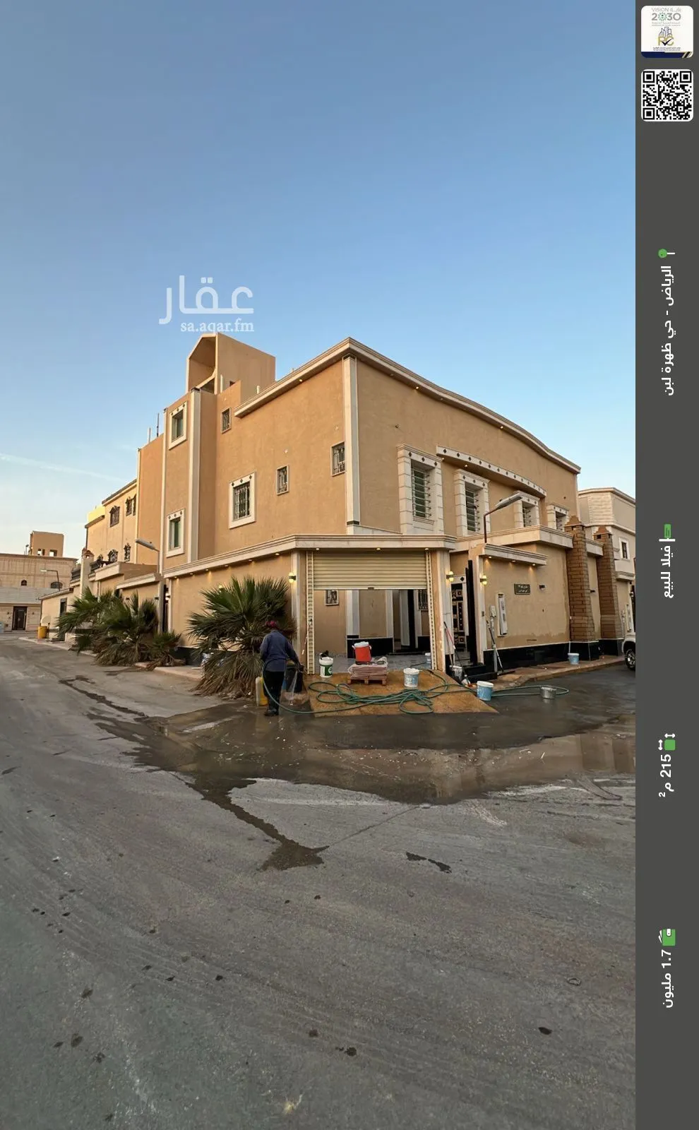 فيلا للبيع في شارع رقم 192, حي ظهرة لبن, مدينة الرياض, منطقة الرياض