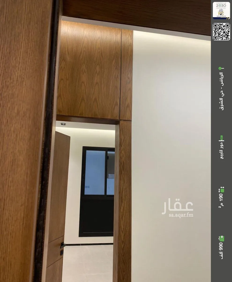 دور للبيع في شارع عبدالوهاب بن مجاهد, حي البيان, مدينة الرياض, منطقة الرياض