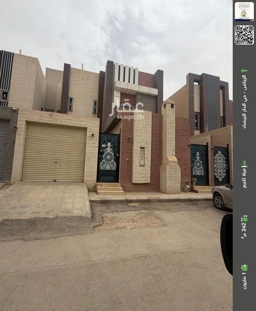 فيلا للبيع في شارع الأقحوان, حي الدار البيضاء, مدينة الرياض, منطقة الرياض