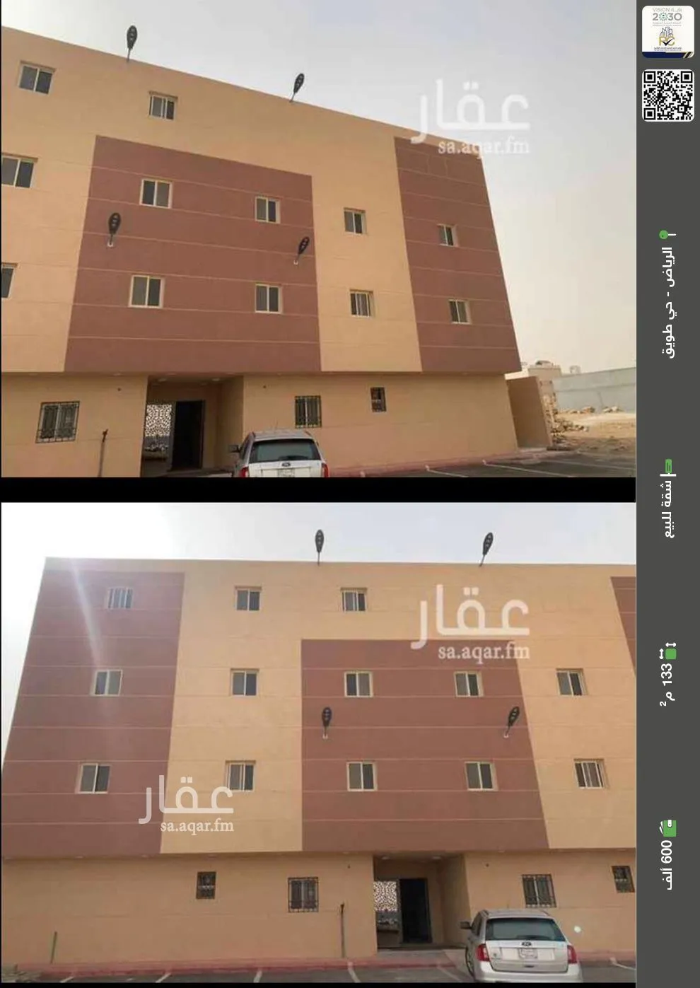 شقة للبيع في شارع الذهبي, حي طويق, مدينة الرياض, منطقة الرياض