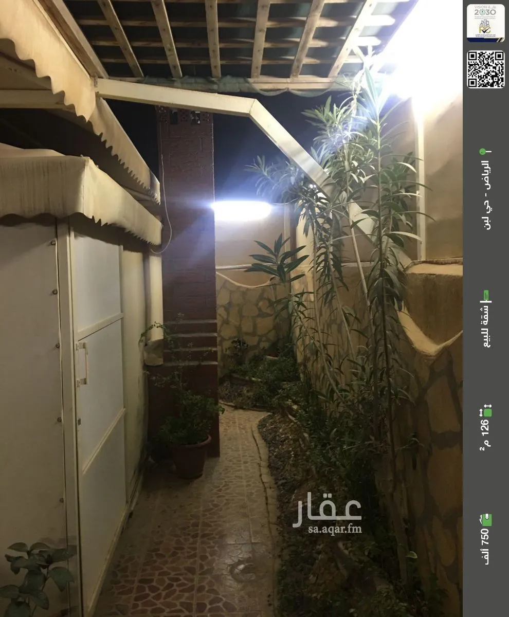 شقة للبيع في شارع الخيالة, حي لبن, مدينة الرياض, منطقة الرياض