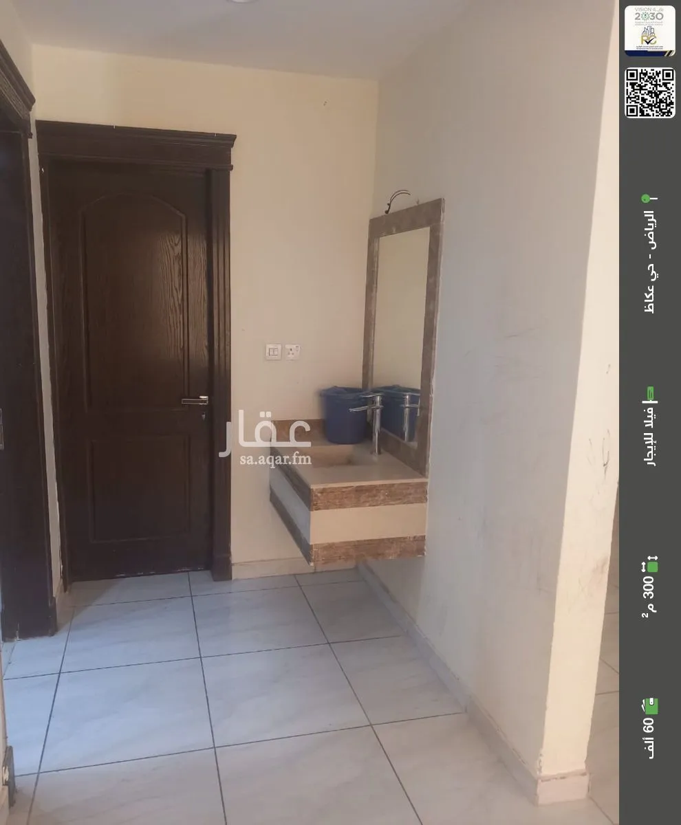 فيلا للإيجار في شارع النوارس, حي عكاظ, مدينة الرياض, منطقة الرياض