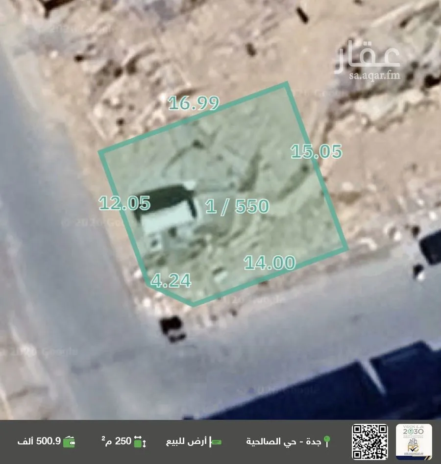 أرض للبيع في شارع الصالحية 159, حي الصالحية, مدينة جدة, منطقة مكة المكرمة