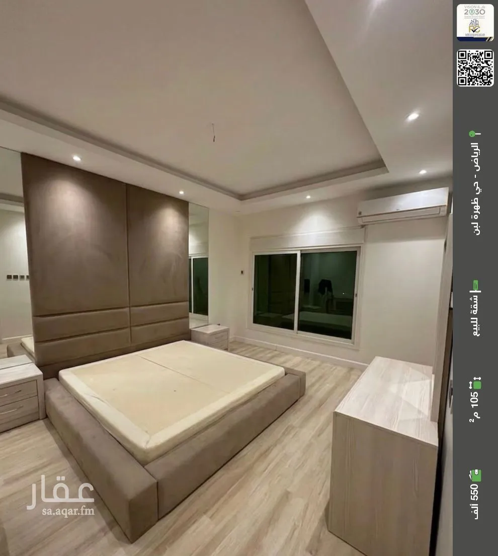 شقة للبيع في شارع سكاكا, حي ظهرة لبن, مدينة الرياض, منطقة الرياض